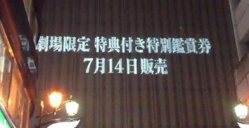 Ph003708