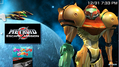 Metroid Escape Mission v1.0 (4) Metroid Escape Mission v1.0 (4)