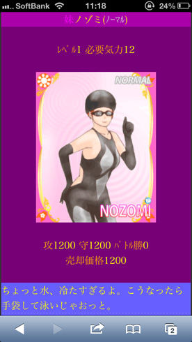 ike_130322bisyoujo08