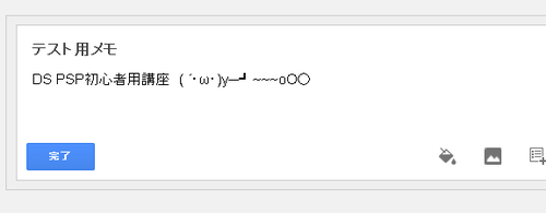 SnapCrab_2013-3-21_11-22-46_No-00