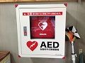 s_aed