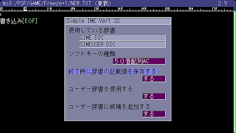 フリーズオワタ+1 20110331(署名版) (7) フリーズオワタ+1 20110331(署名版) (7)