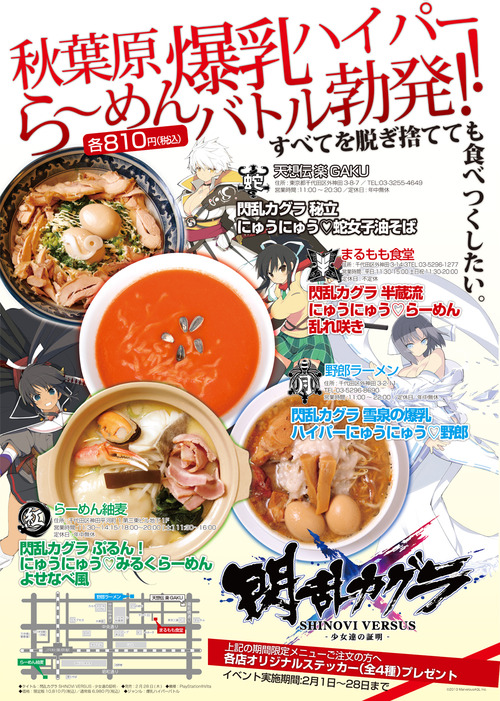 p_ramen_05_b