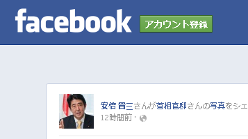 SnapCrab_2013-4-9_10-39-31_No-00