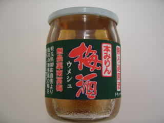 honmirinumeshu