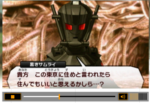 SnapCrab_No-0004
