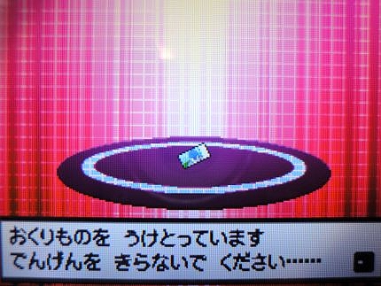 リバティチケット (4) リバティチケット (4)