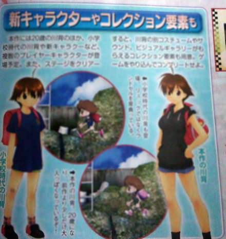SnapCrab_NoName_2013-3-6_10-49-2_No-00