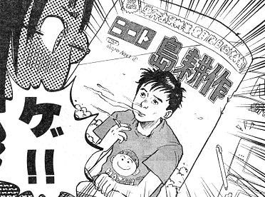 neet