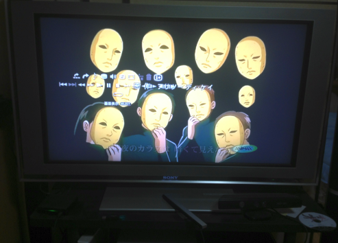 PS3 Media Server (1)