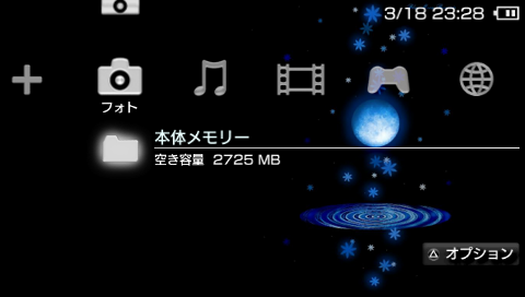 PRXShot png (2)