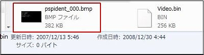 PSPident 0.51 (4) PSPident 0.51 (4)