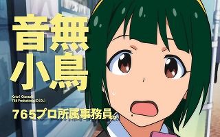 sotonashi-kotori0010