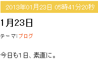 ベッキー (4)
