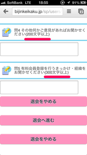 bizin (1)
