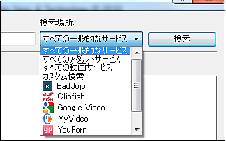 xVideoServiceThief (11) xVideoServiceThief (11)