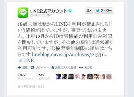 l_sk_line