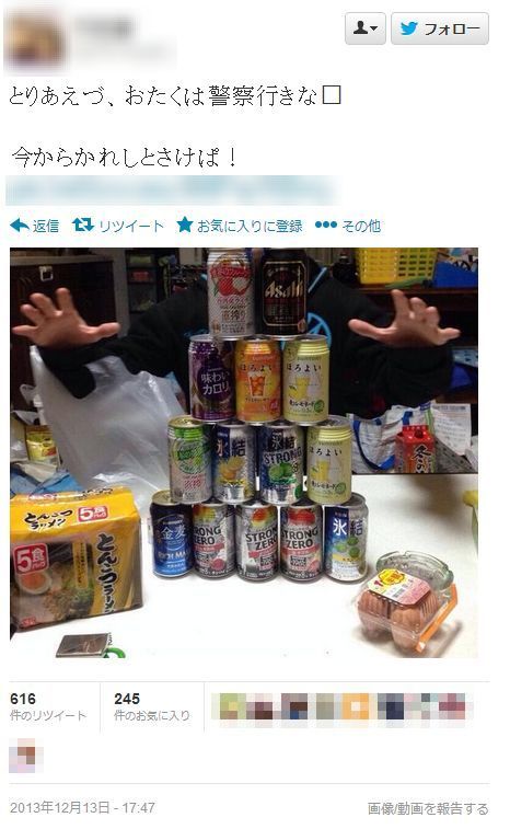 3え (2)