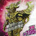 f4d9de59-s