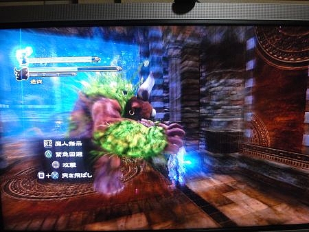 魔人と失われた王国 (13) 魔人と失われた王国 (13)