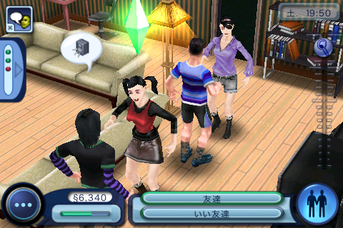 promo_SIMS3