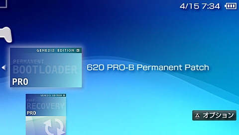 Autoinstaller 6.20 PRO-B4 (2) Autoinstaller 6.20 PRO-B4 (2)