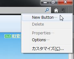 External Application Buttons 2 (9)