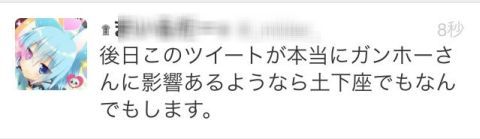 38906452