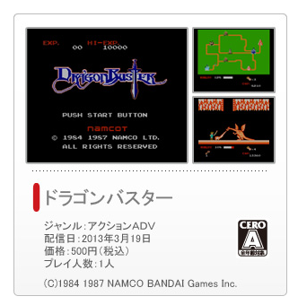 SnapCrab_2013-3-13_13-1-37_No-00