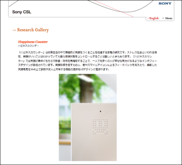 sony