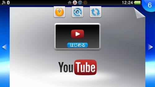 2012-06-28-122432