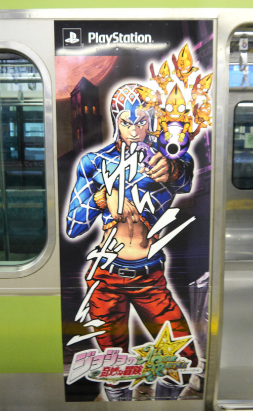 jojotrain23