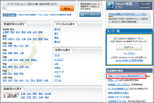 yahoo-map_m