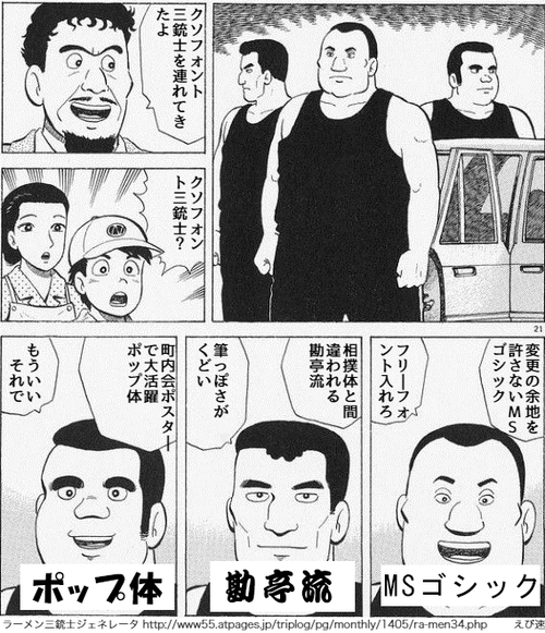 ダウンロード (1)