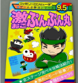 SnapCrab_2013-4-15_2-39-31_No-00