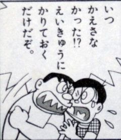 n (12)