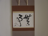 DSC03106
