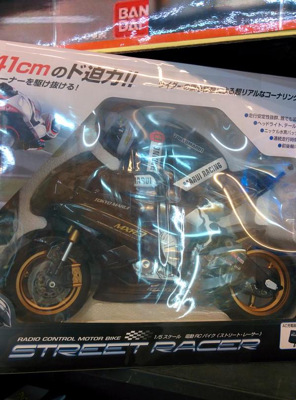 バイクラジコンを改造してMDDを乗せれるようにしてみるお話