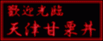 �ķ޸��� ŷ�Ŵŷ�Ч