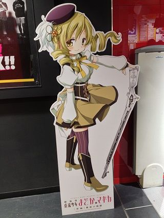 タワレコマミさん12