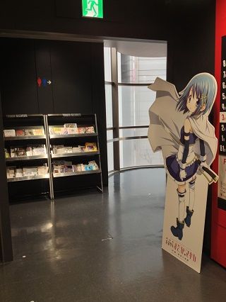 タワレコさやか17
