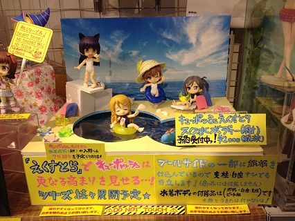 キューポッシュ杏子11