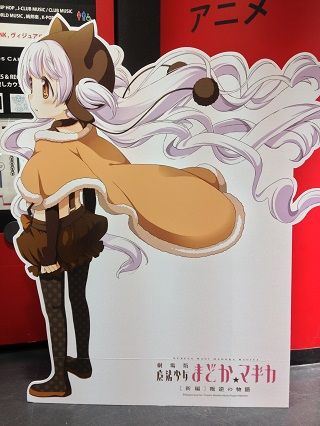 タワレコなぎさ09