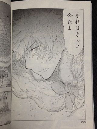 ウィッチクラフト06