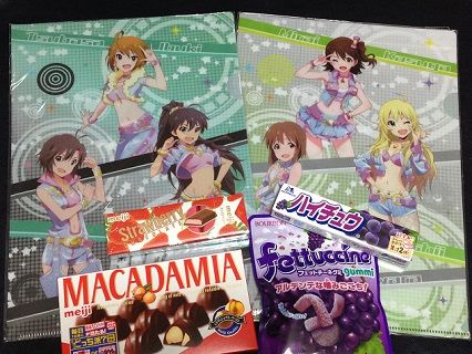 アイマスクリアファイル02