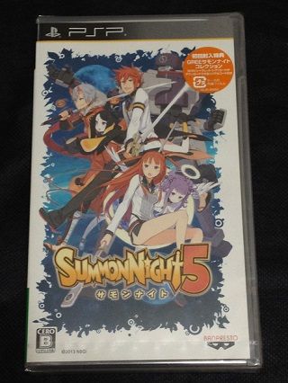 サモンナイト5