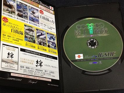 陸上自衛隊03