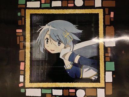 叛逆看板09