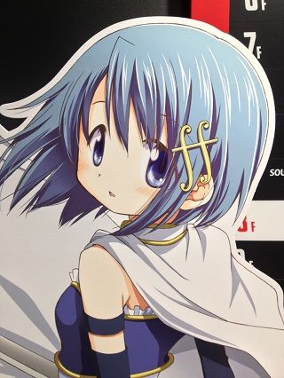 タワレコさやか16