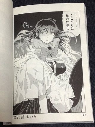 ウィッチクラフト05